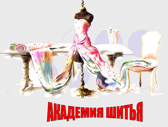 Презентация