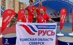 Студент СПК стал обладателем Кубка России по городошному спорту!