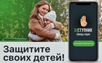 Уважаемые родители!