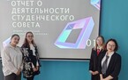 Отчетно-выборочная конференция студенческого совета