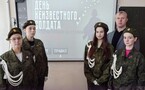 День Неизвестного солдата