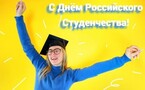 Дорогие студенты!