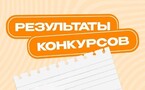 «Память поколений: СПО вчера, сегодня, завтра»