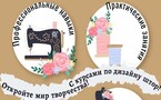 Курсы по дизайну штор в СПК