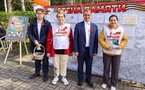 День Победы