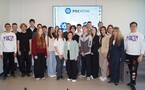 Профориентационная встреча для школьников