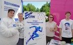 День молодежи