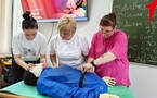 «Первая помощь»