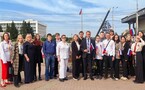 День Флага