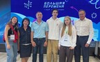 «Большая перемена»