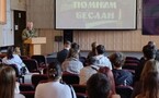 Безопасность — это важно!