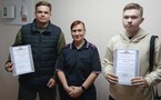 Благодарности