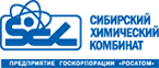 Именные стипендии Сибирского химического комбината