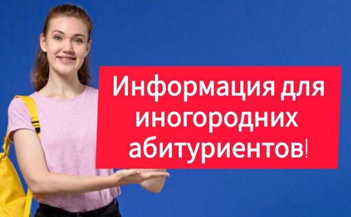 ВНИМАНИЕ!