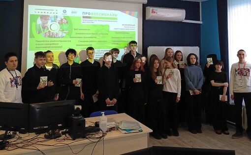 «Профессионалы»