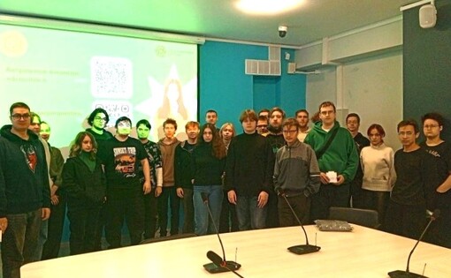 Будущее IT в Росатоме